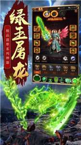 星王传奇合击版本图3