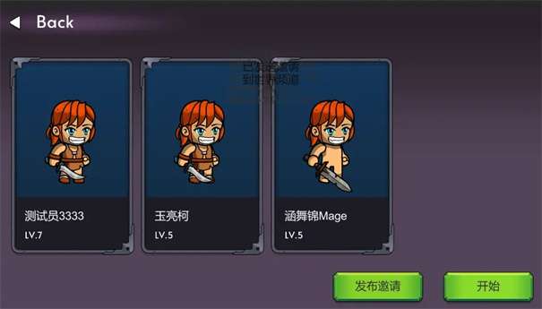 网游玩家模拟器图1