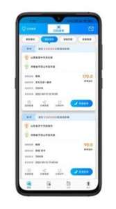 百邦智运图1