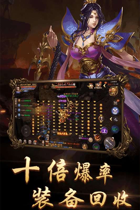快乐复古神器加强版返利版图4