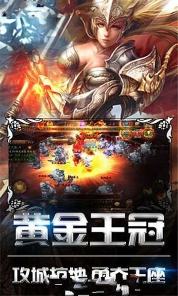 冰与火的启示手机版图2