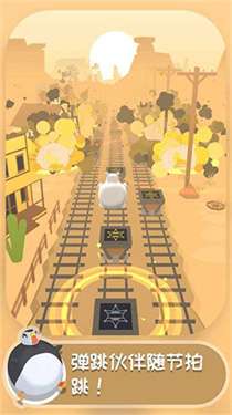 跳跃的伙伴图2