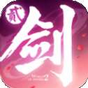 剑侠长歌行游戏