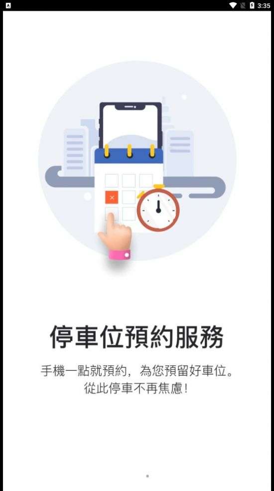 伍拾里图3