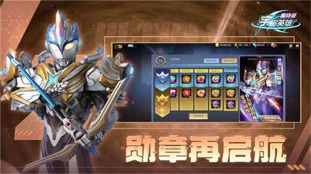 奥特曼档案图2