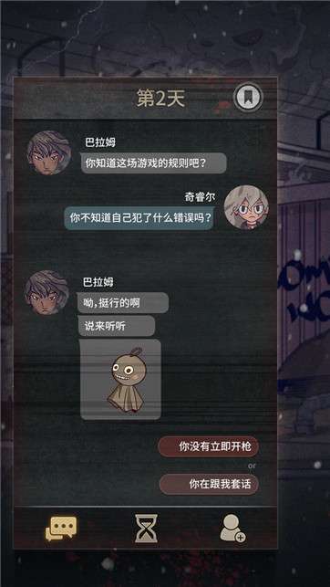 7Days图3