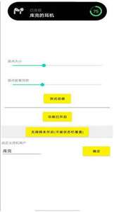 华为灵动岛图1
