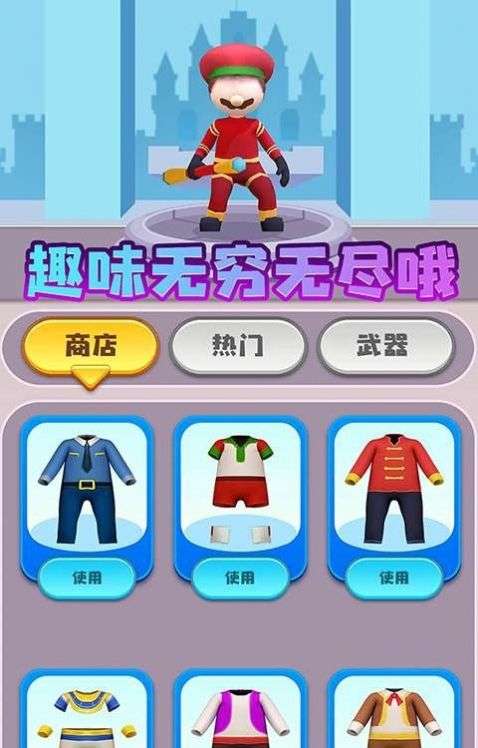 超级鸟里奥图2