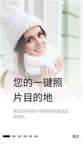 Pikfix图3
