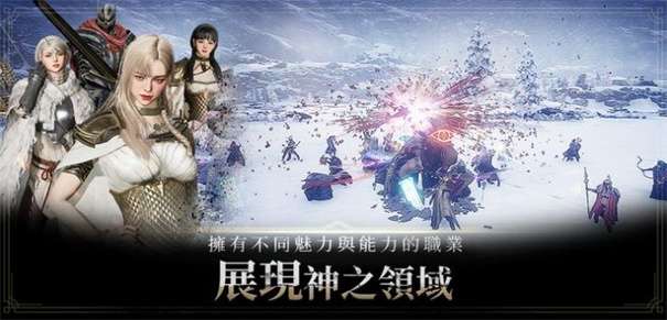 奥丁神叛罪恶深渊图1