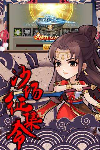 轩辕剑群侠录果盘版图3