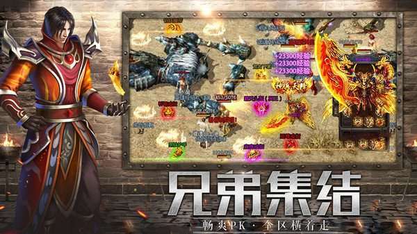 热血武道会传奇手游图1