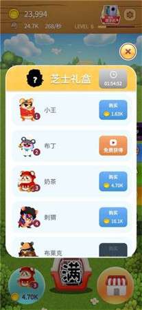 无畏三国首发版图1