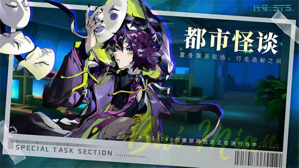 代号STS图3