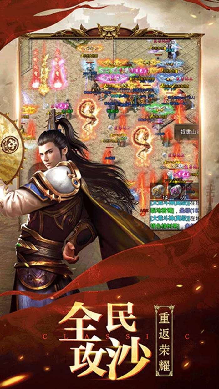 决胜苍穹图5