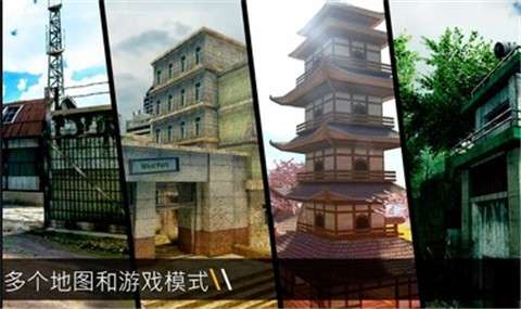 子弹力量中文版图1