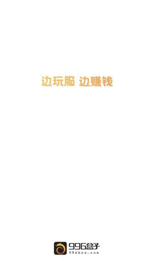 传奇996引擎安卓版图2