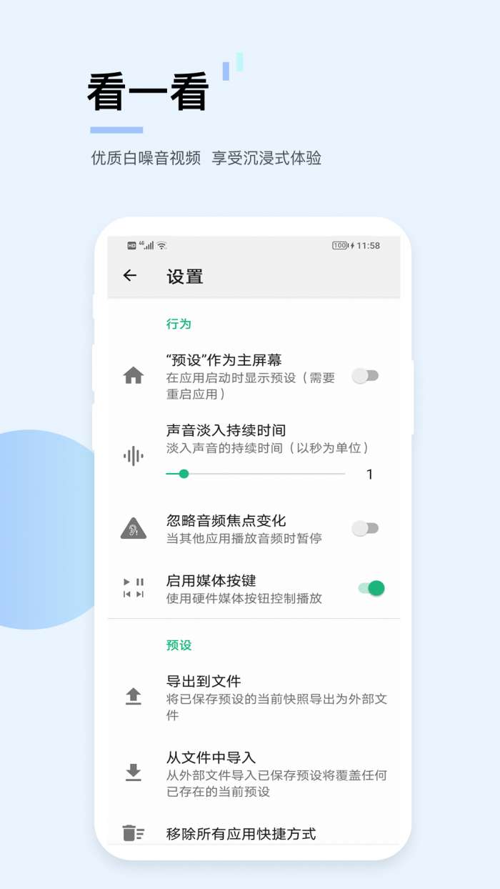 亿博云音图2