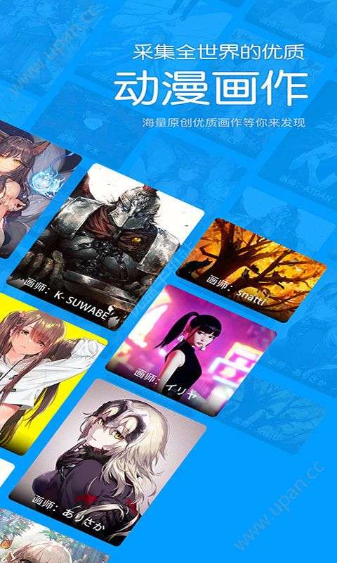 风车漫画图1