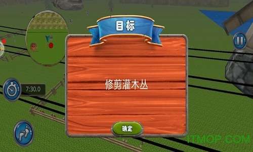 我的农场游戏图3