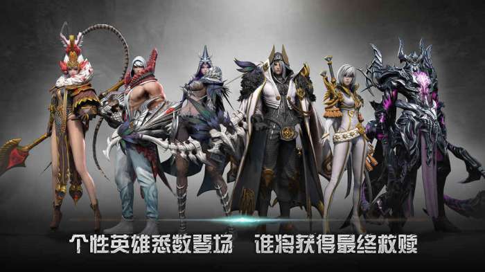 救赎之地正式版图3