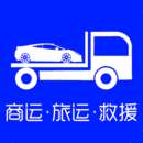 车拖车司机版软件