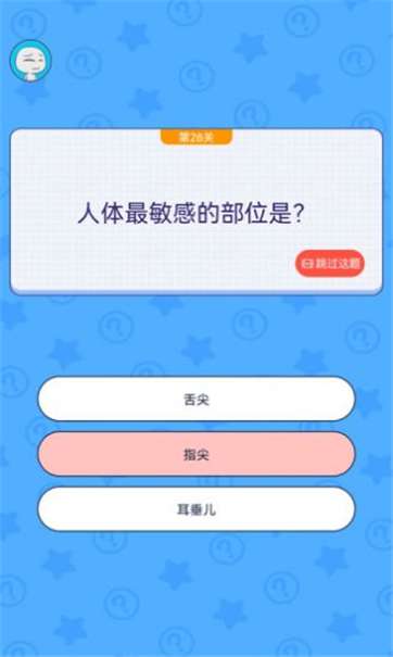 我要修理你图3
