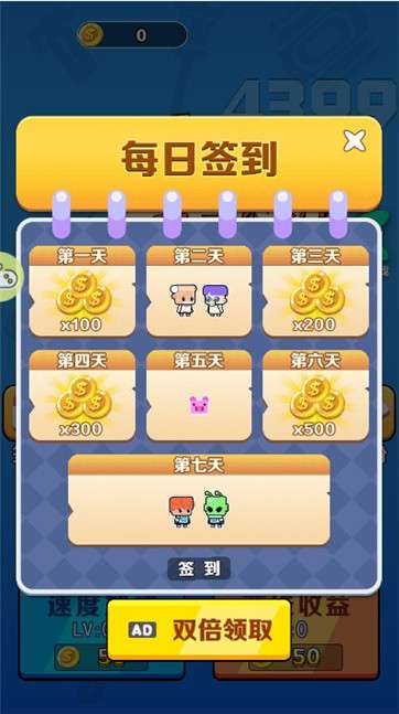 密室大营救图4