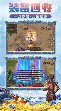 80至尊合击图1