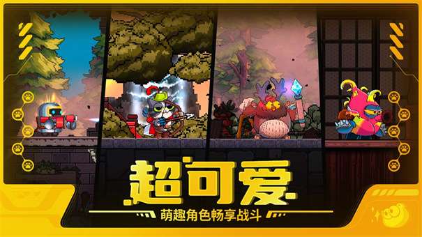 喵星猎人测试服图2