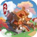 风华百景镇红包版