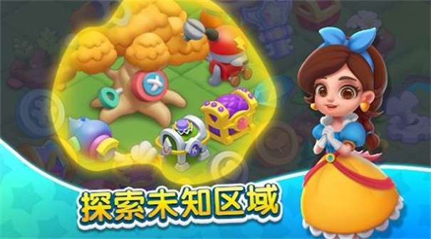 奇妙天空岛图3