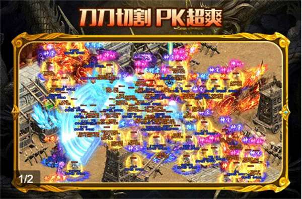 玄苍神器超变图2