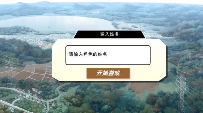 彼岸风之聆听图1