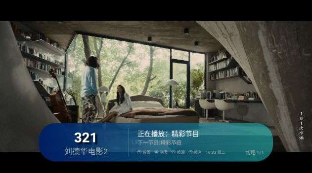 月兔TV电视盒子图1