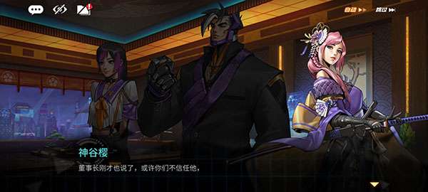 代号末世最新版图3