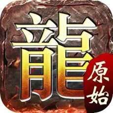 魔幻神域至尊版(附兑换码)