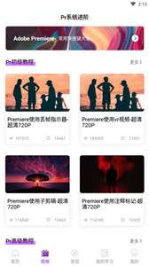 胖达剪辑图1