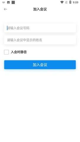 识享（最新版）图2