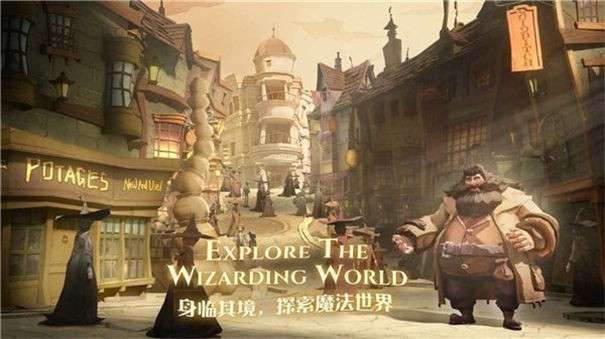哈利波特魔法觉醒正版图4
