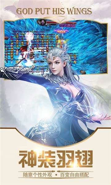 神谕传奇手游图2