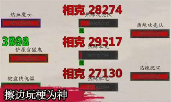 挂机神话图1