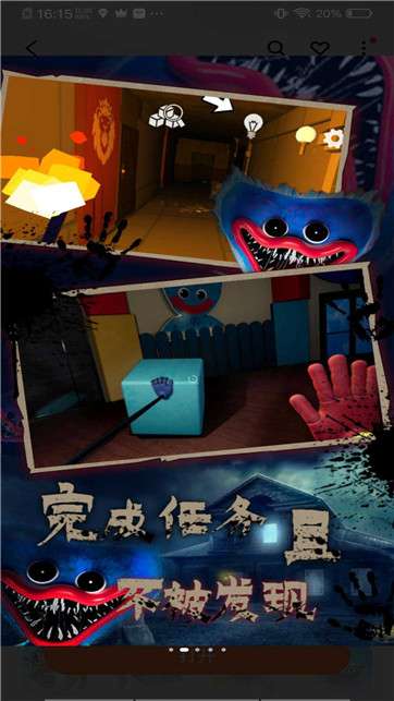 恐怖房间逃生模拟图2