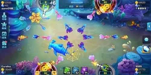 小鱼传奇捕鱼图1