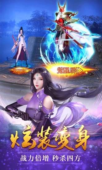 月光之城吸血鬼官方版图2