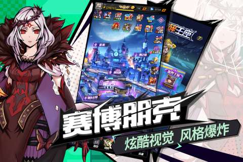 时空战场官方版图2