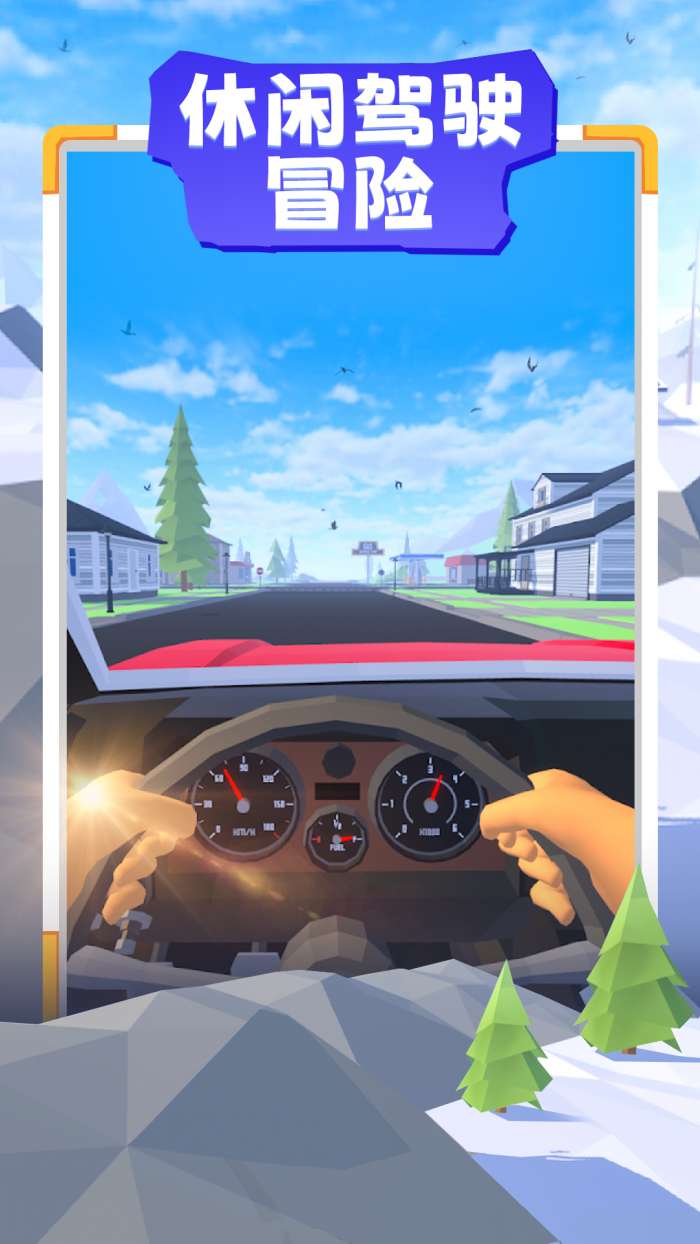 驾驶模拟器越野图2