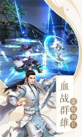 地藏灭魔录图2