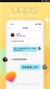 K糖语音图3