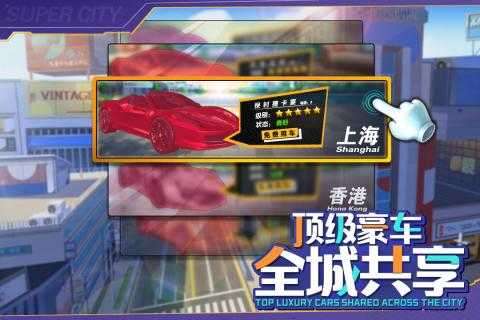 商道高手模拟商战图5